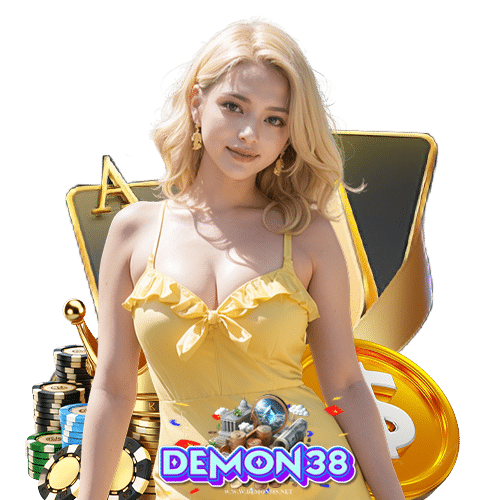 demon38 เข้าสู่ระบบ